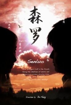 Senluo streaming en ligne gratuit