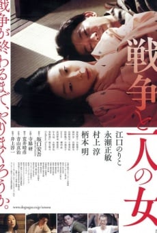 Sensô to hitori no onna (2013)