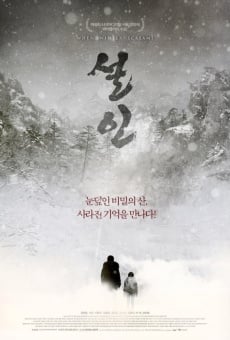 Seol-in online kostenlos