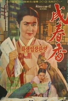 Película: Seong Chun-hyang