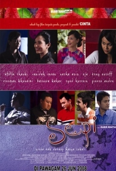 Sepi (2008)