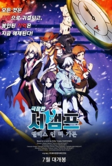 Servamp: Alice in the Garden online