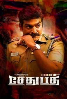 Sethupathi en ligne gratuit