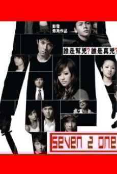 Kwan yan chut si online streaming