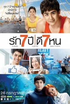 Seven Something streaming en ligne gratuit