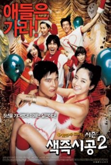 Saekjeuk shigong 2 online streaming