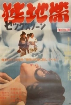 Sei chitai: Sex zone streaming en ligne gratuit