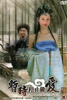 Jiang shi ye xian shi stream online deutsch