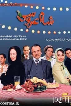 Shaam-e aroosi online streaming