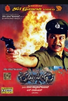 Shabdavedhi online streaming
