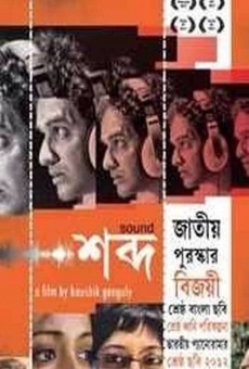 Shabdo online streaming