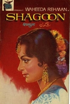 Shagoon (1964)