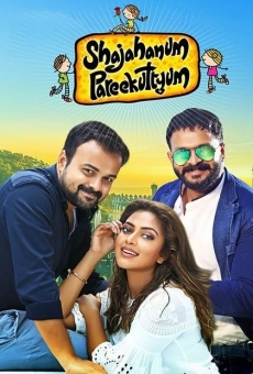 Shajahanum Pareekuttiyum streaming en ligne gratuit