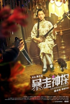 Shanghai Noir streaming en ligne gratuit