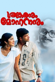 Ver película Shankaranum Mohananum