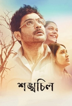 Shankhachil (2016)