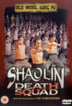 Ver película Shaolin Death Squad