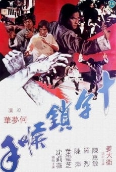 Shi zi mo hou shou streaming en ligne gratuit