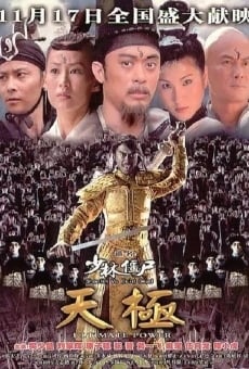 Shao Lin jiang shi tian ji online kostenlos