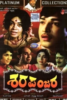 Sharapanjara online streaming