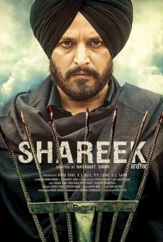 Shareek online streaming