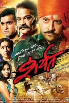 Sharyat online streaming