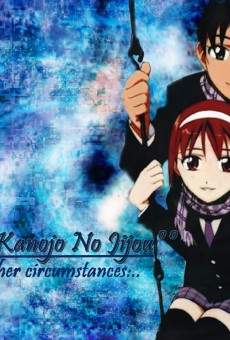 Kanojo to kare gratis