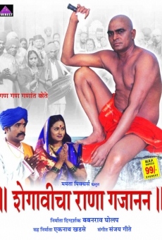 Shegavicha Rana Gajanan streaming en ligne gratuit