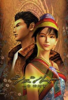 Shenmue: The Movie gratis