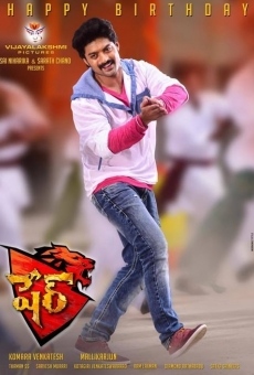 Sher online streaming