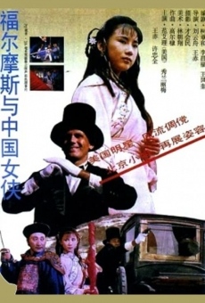 Sherlock Holmes in China gratis