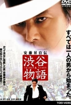 Shibuya monogatari online streaming
