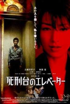 Shikeidai no erebêtâ online streaming