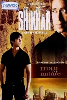 Shikhar (2005)