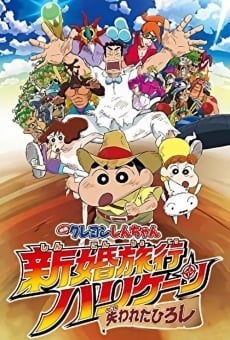 Crayon Shin-chan: Honeymoon Hurricane - The Lost Hiroshi