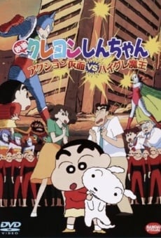 Crayon Shin-chan: Action Kamen vs Haigure Maô en ligne gratuit