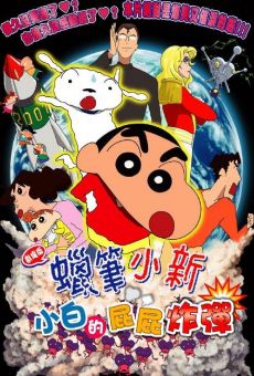 Crayon Shin-chan: Arashi wo Yobu Utau Ketsu dake Bakudan!