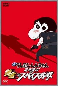 Ver película Shin Chan: Misión imposible, la tormenta de oro