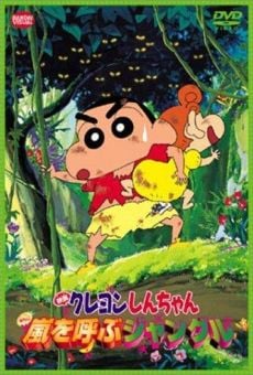 Crayon Shin-chan: Arashi wo Yobu Jungle online kostenlos