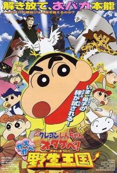 Crayon Shin-chan: Otakebe! Kasukabe Yasei Ôkoku online free