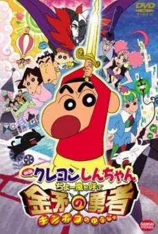 Kureyon Shin-chan: Chô arashi wo yobu kinpoko no yûsha online kostenlos