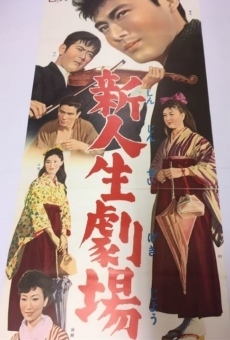 Shin Jinsei Gekijo online streaming
