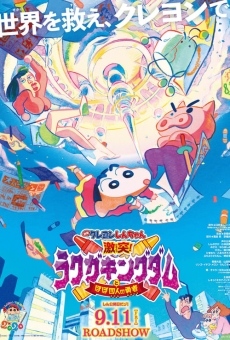 Kureyon Shinchan: Gekitotsu Rakugakingudamu to Hobo Shi-Ri no Yusha online kostenlos