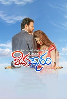 Shivu Paru online streaming