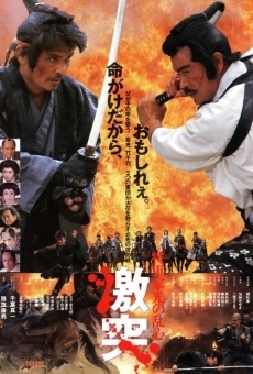 Película: Shogun's Shadow