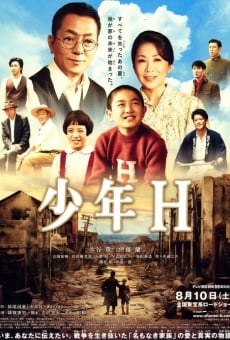 Shônen H