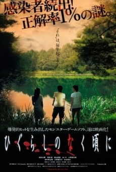 Higurashi no naku koro ni streaming en ligne gratuit