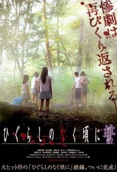 Higurashi no naku koro ni: Chikai on-line gratuito