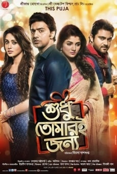 Shudhu Tomari Jonyo online streaming