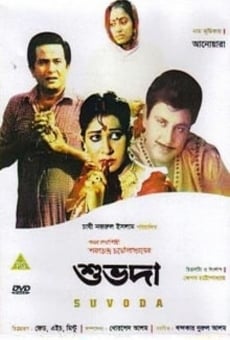Shuvoda online streaming